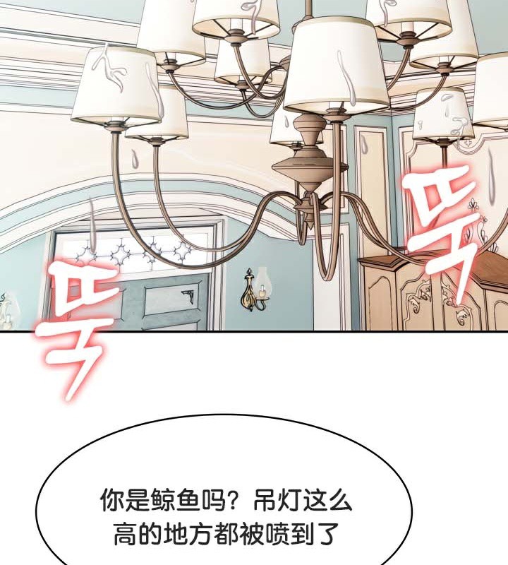 被召喚到異世界，然後成為半龍騎士長第47話