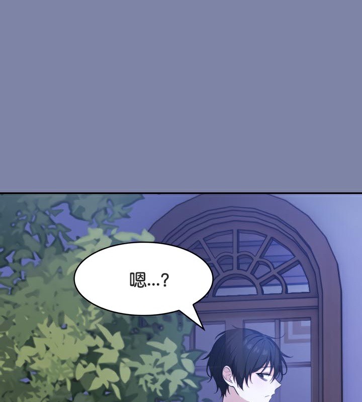 被召唤到异世界，然后成为半龙骑士长第47話