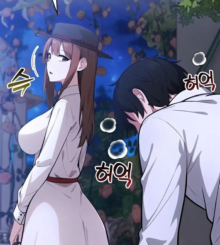 被召唤到异世界，然后成为半龙骑士长-第47話 - 图片 128