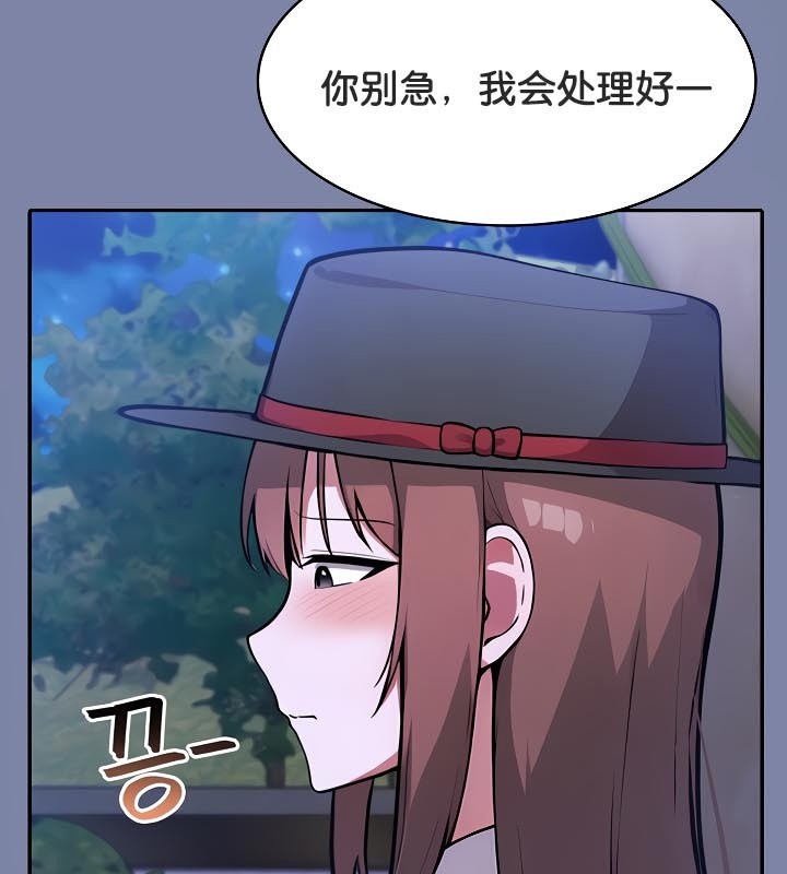 被召唤到异世界，然后成为半龙骑士长第48話