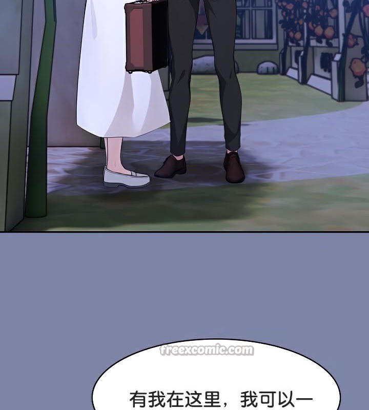 被召喚到異世界，然後成為半龍騎士長第48話