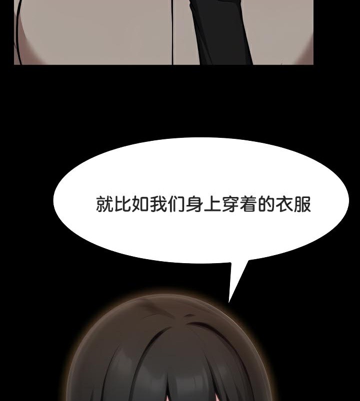 被召唤到异世界，然后成为半龙骑士长第48話