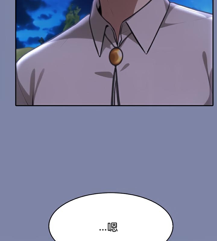 被召喚到異世界，然後成為半龍騎士長第48話