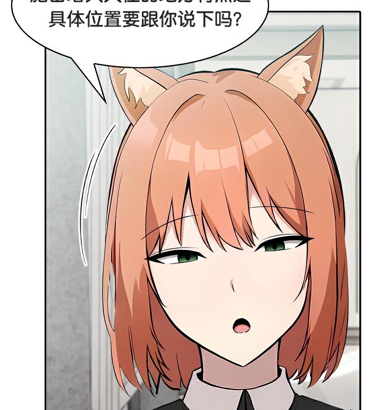 被召唤到异世界，然后成为半龙骑士长第48話