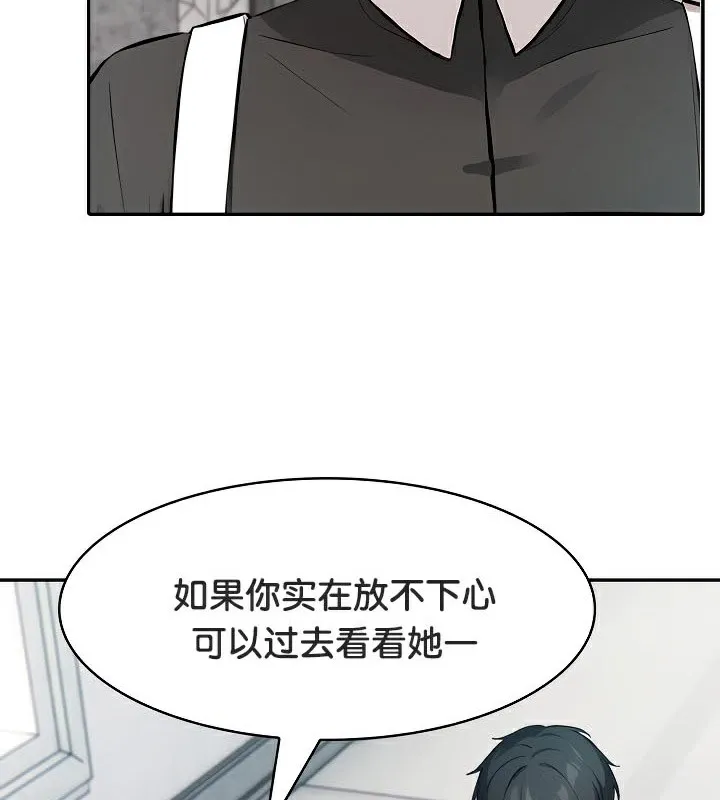 被召唤到异世界，然后成为半龙骑士长-第48話 - 图片 67