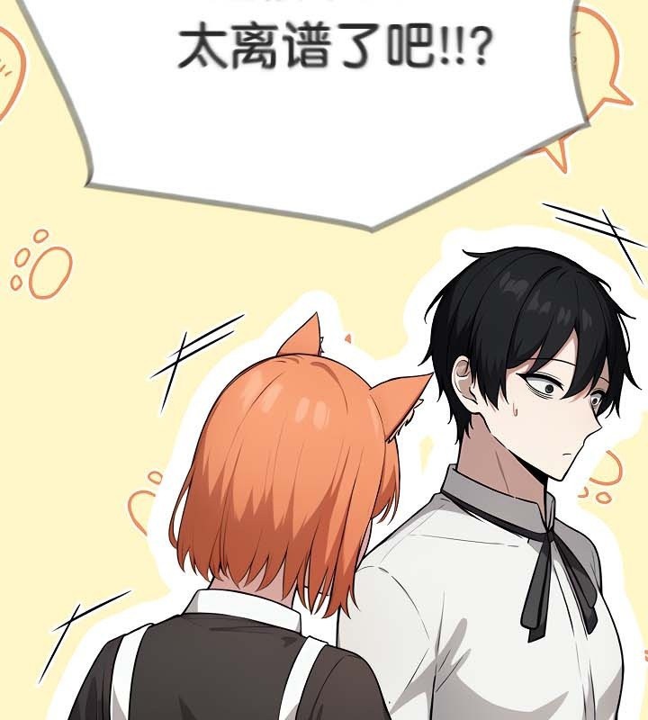 被召喚到異世界，然後成為半龍騎士長第48話