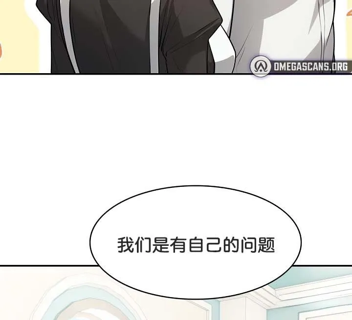 被召喚到異世界，然後成為半龍騎士長第48話