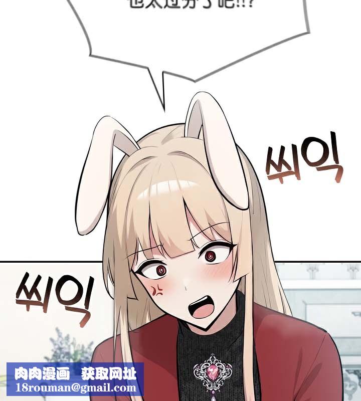 被召喚到異世界，然後成為半龍騎士長第48話