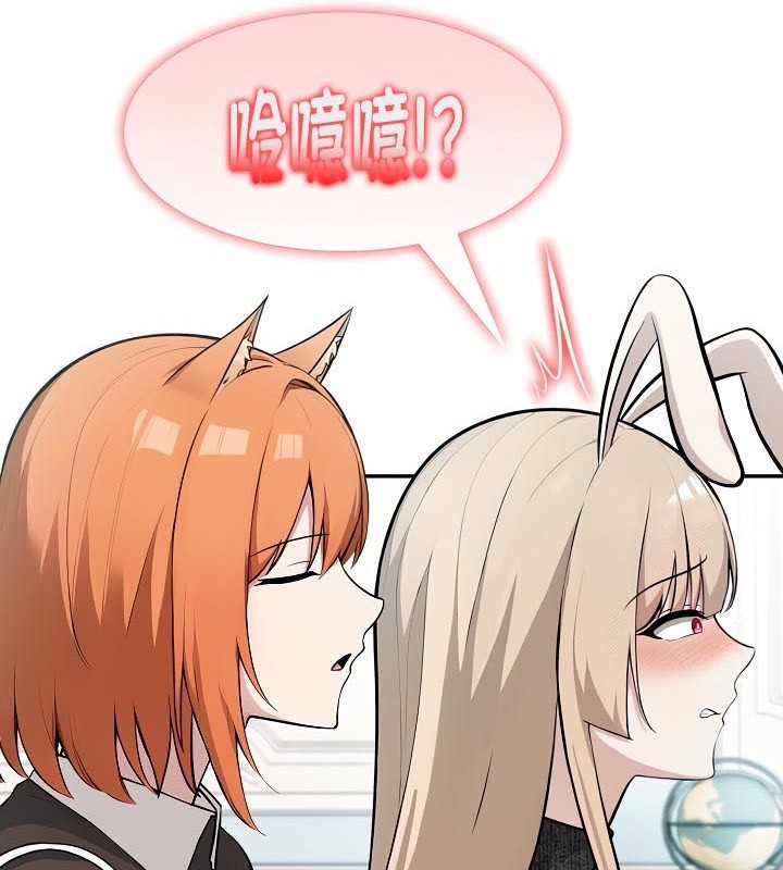 被召喚到異世界，然後成為半龍騎士長第48話