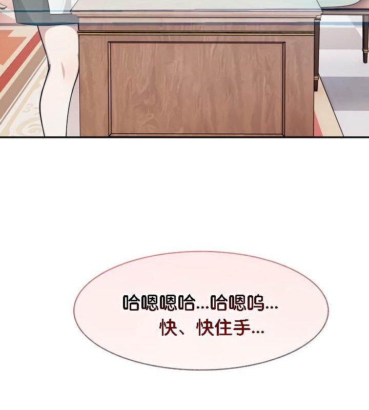 被召唤到异世界，然后成为半龙骑士长第48話