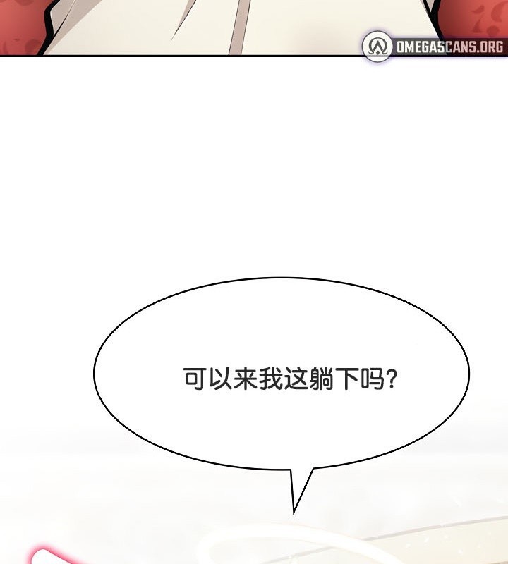 被召唤到异世界，然后成为半龙骑士长第48話