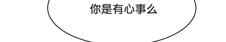 被召喚到異世界，然後成為半龍騎士長第48話