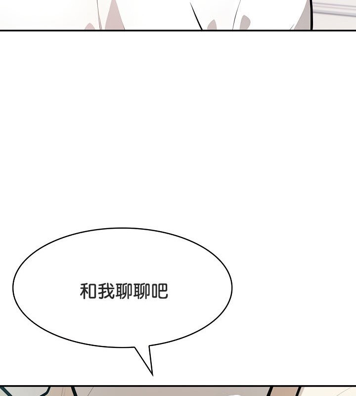 被召喚到異世界，然後成為半龍騎士長第48話