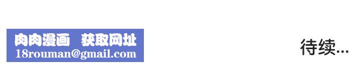 被召喚到異世界，然後成為半龍騎士長第48話