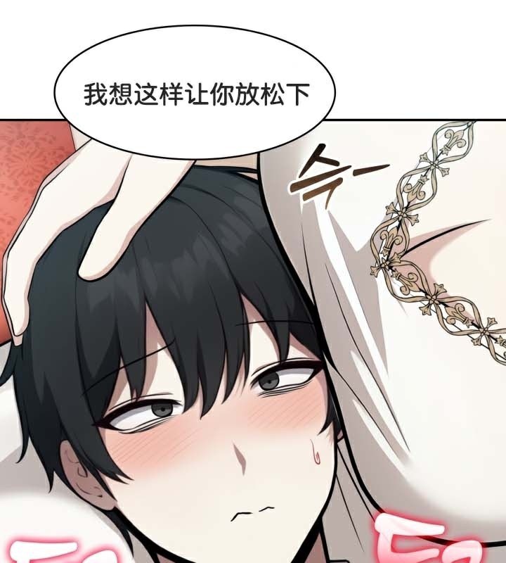 被召喚到異世界，然後成為半龍騎士長第49話