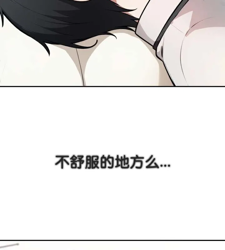被召唤到异世界，然后成为半龙骑士长-第49話 - 图片 13