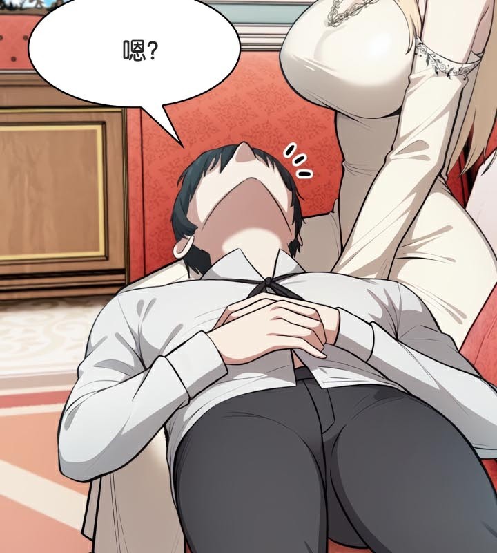 被召喚到異世界，然後成為半龍騎士長第49話