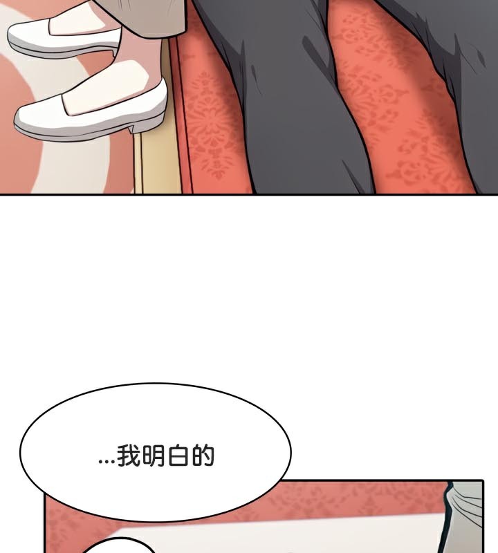 被召喚到異世界,然後成為半龍騎士長第49話