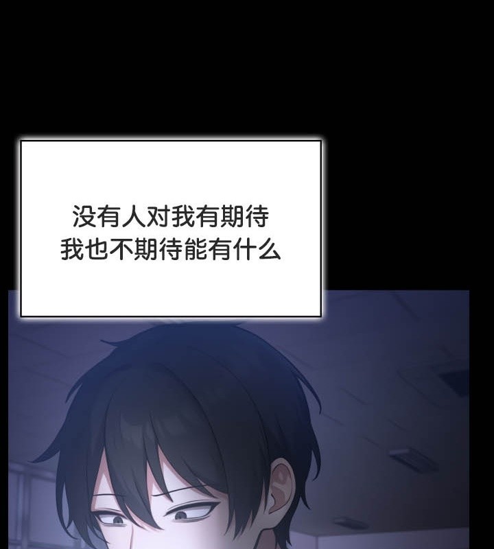 被召喚到異世界，然後成為半龍騎士長第49話