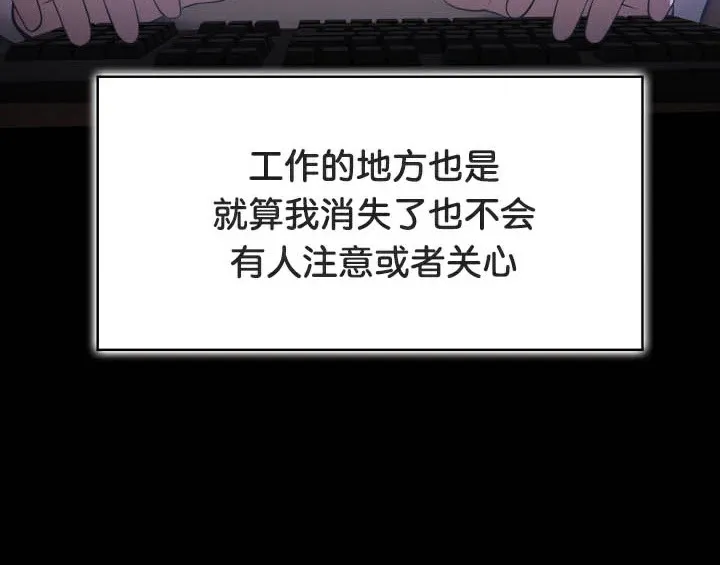 被召唤到异世界，然后成为半龙骑士长-第49話 - 图片 48