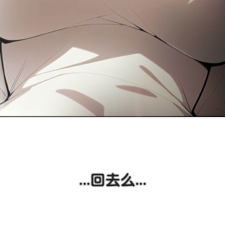 被召喚到異世界，然後成為半龍騎士長第49話