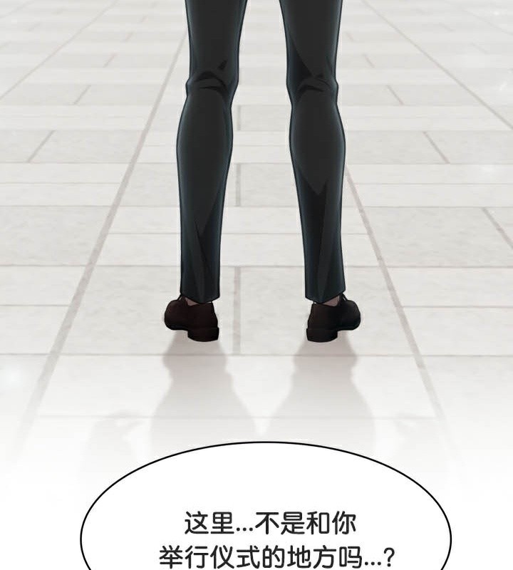 被召唤到异世界，然后成为半龙骑士长第49話