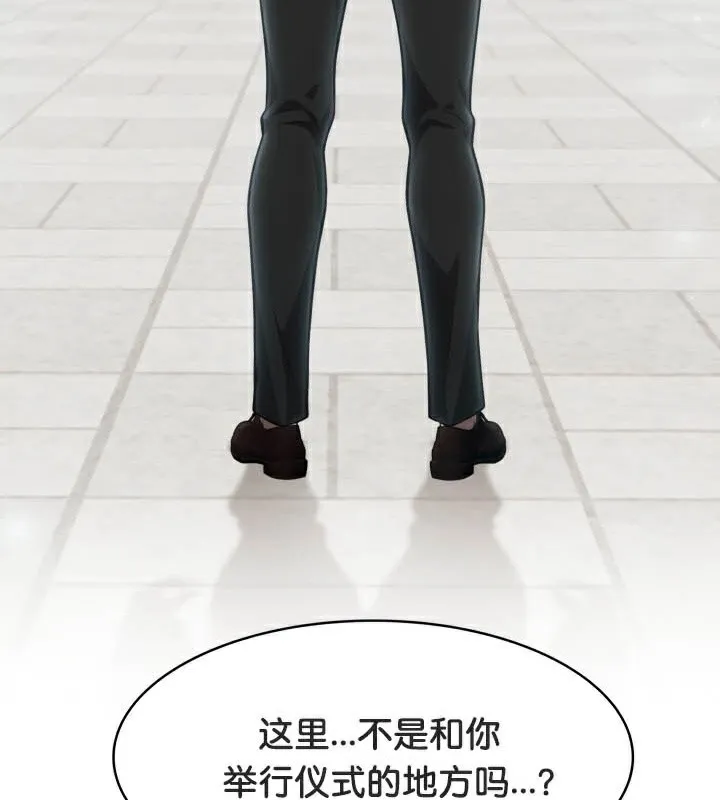 被召喚到異世界，然後成為半龍騎士長第49話