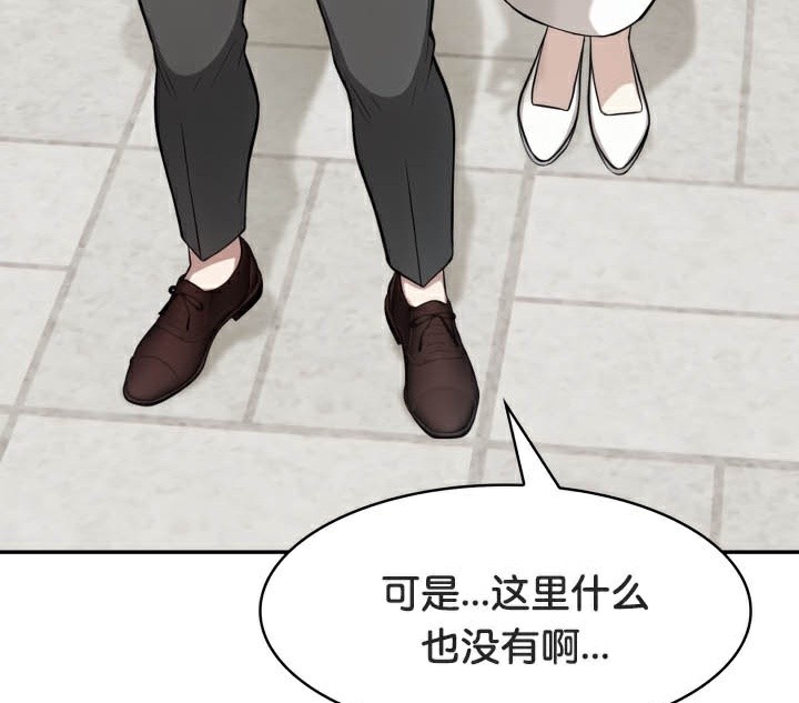 被召唤到异世界，然后成为半龙骑士长第49話