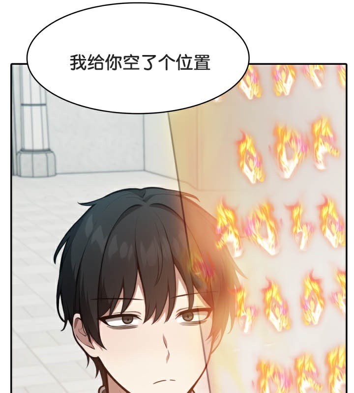 被召喚到異世界，然後成為半龍騎士長第49話