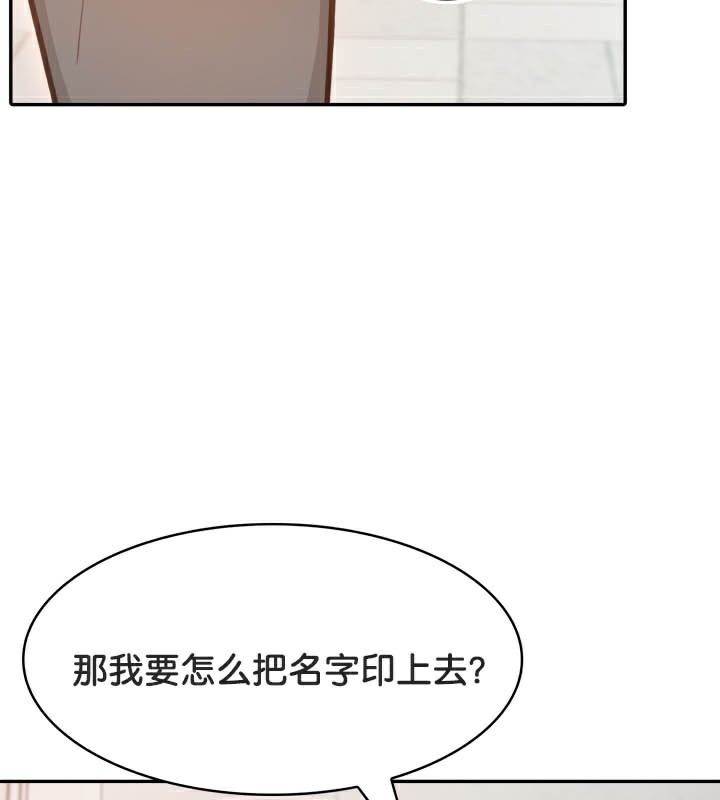 被召唤到异世界，然后成为半龙骑士长第49話