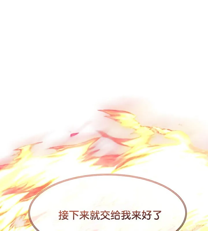 被召喚到異世界，然後成為半龍騎士長第49話