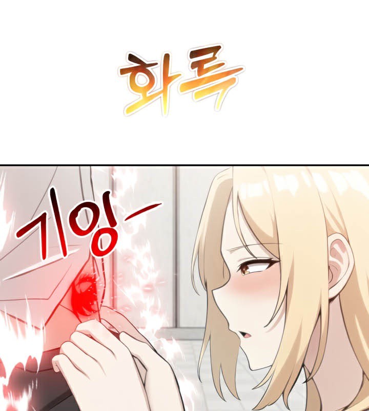 被召喚到異世界，然後成為半龍騎士長第49話