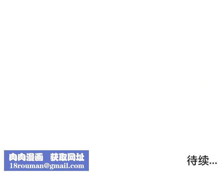 被召唤到异世界，然后成为半龙骑士长第49話