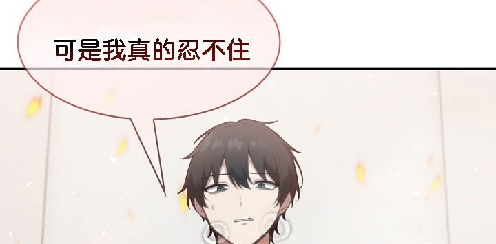 被召喚到異世界，然後成為半龍騎士長第50話