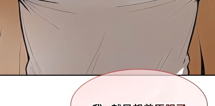 被召喚到異世界，然後成為半龍騎士長第50話