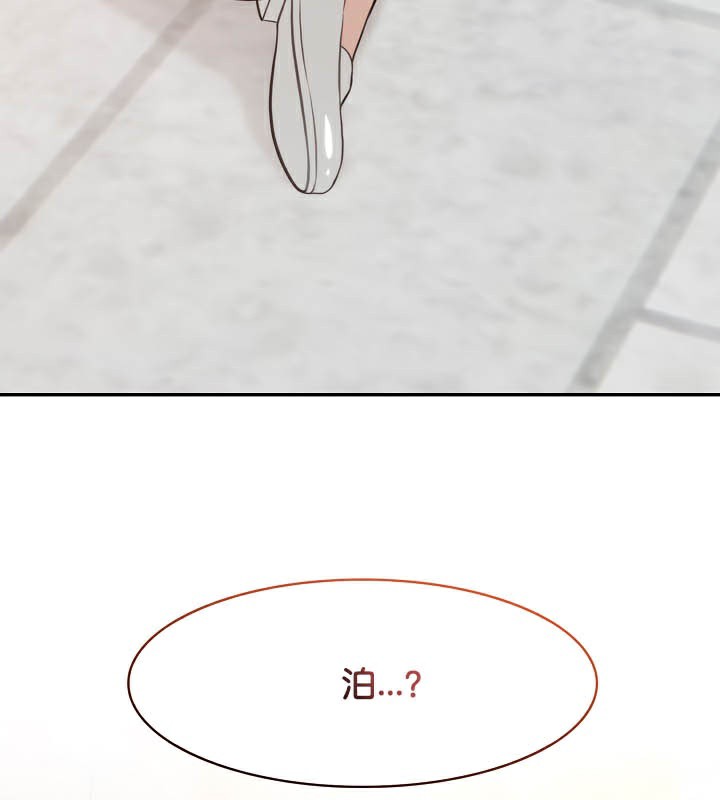 被召喚到異世界，然後成為半龍騎士長第50話