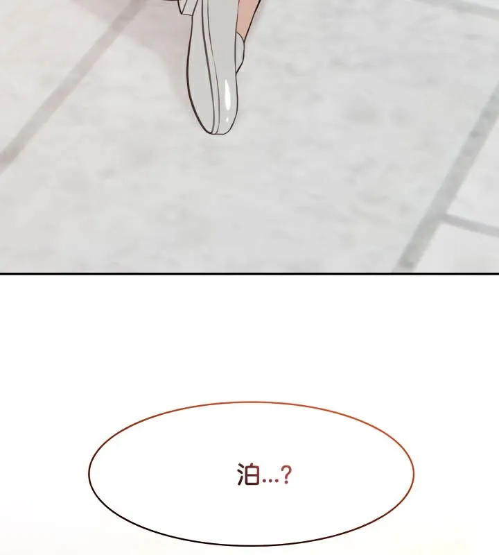 被召唤到异世界，然后成为半龙骑士长-第50話 - 图片 77
