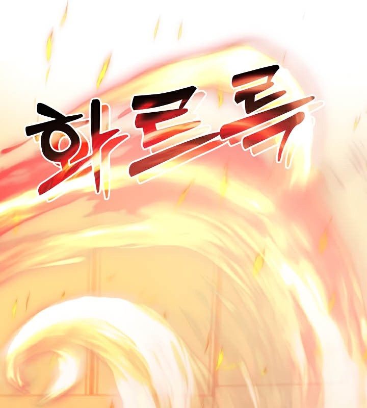 被召喚到異世界，然後成為半龍騎士長第50話