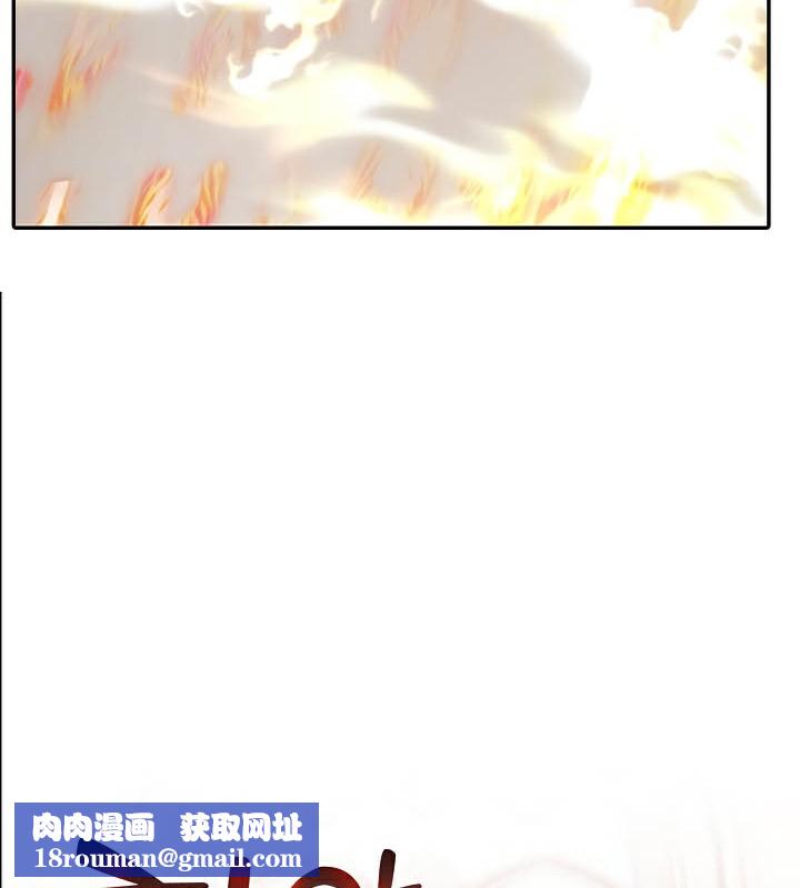 被召唤到异世界，然后成为半龙骑士长第50話