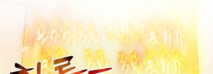 被召喚到異世界，然後成為半龍騎士長第50話