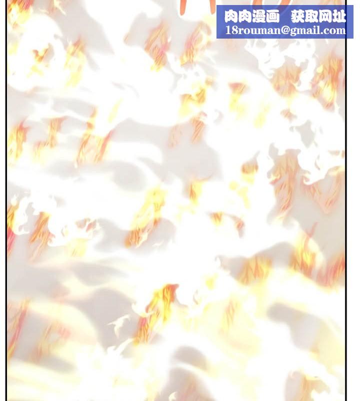 被召喚到異世界，然後成為半龍騎士長第50話