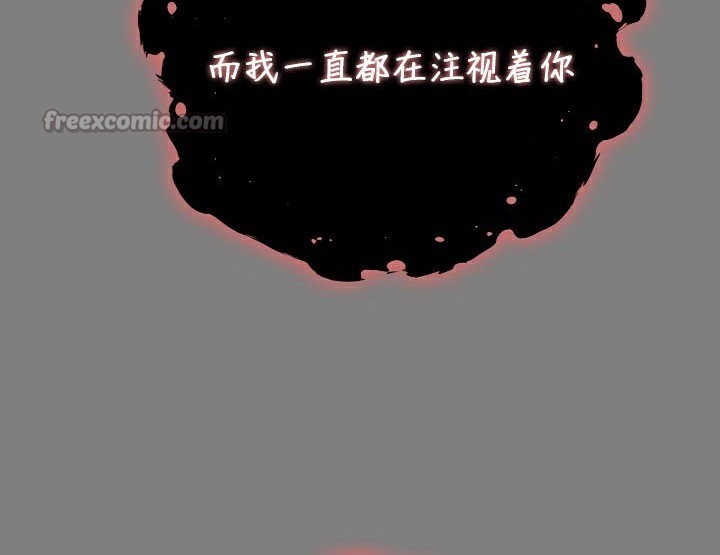 被召喚到異世界，然後成為半龍騎士長第50話