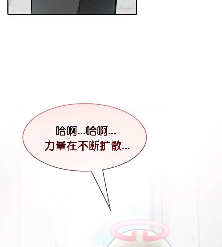 被召唤到异世界，然后成为半龙骑士长第50話