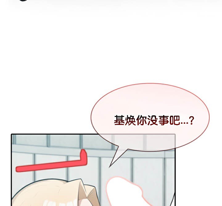 被召喚到異世界，然後成為半龍騎士長第50話