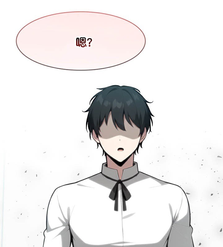 被召喚到異世界，然後成為半龍騎士長第50話