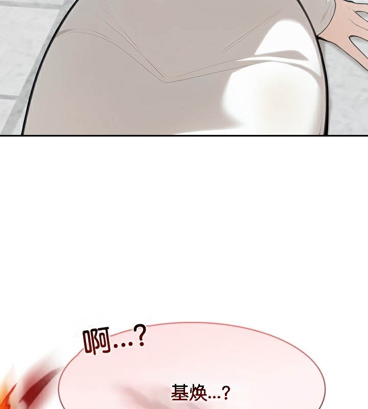 被召喚到異世界，然後成為半龍騎士長第50話