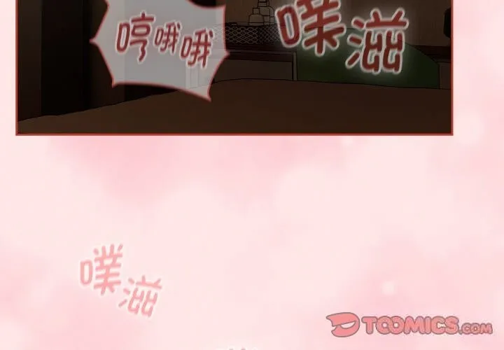 热情拳击馆-第29話 - 图片 3
