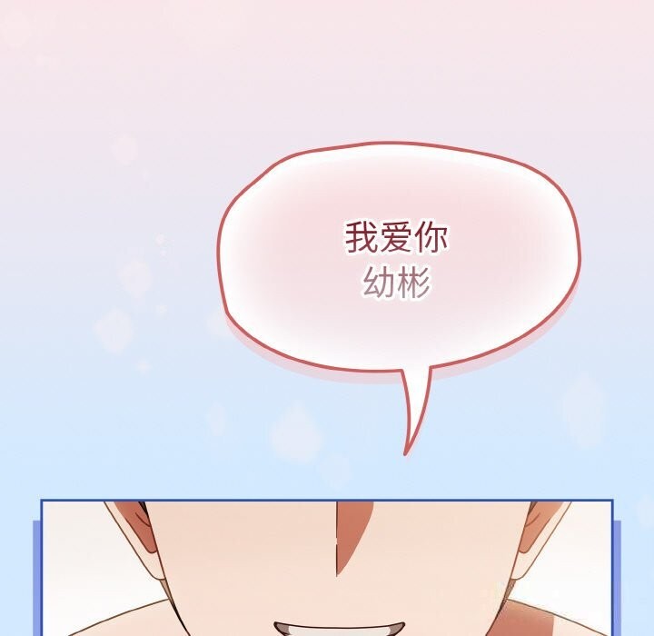 热情拳击馆第29話