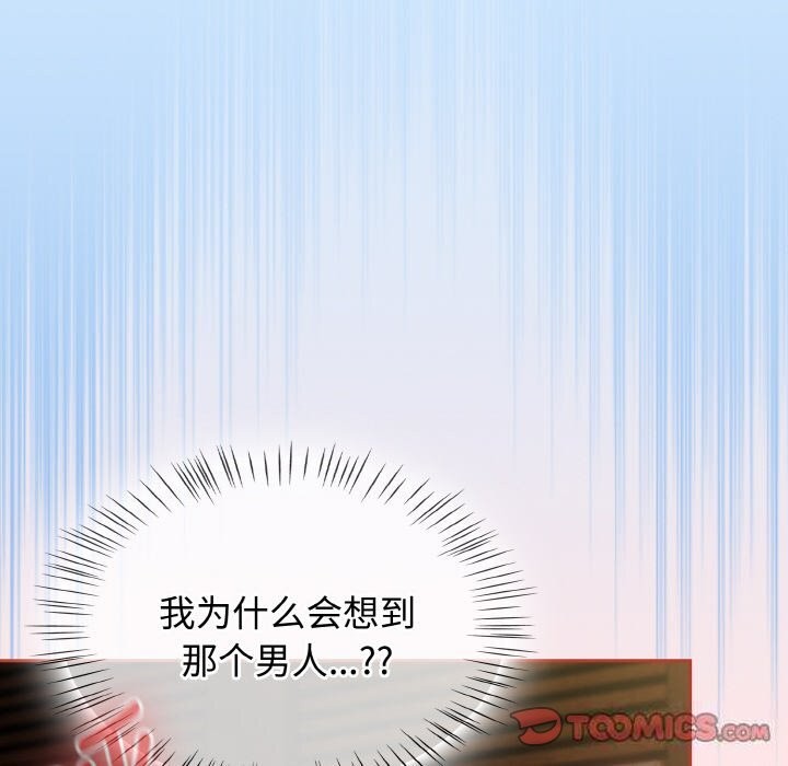 热情拳击馆第29話