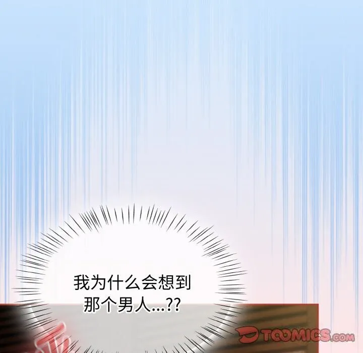 熱情拳擊館第29話